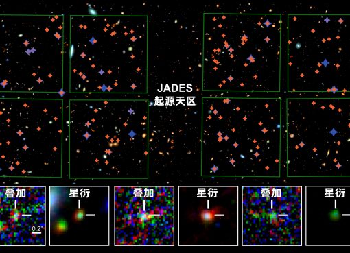 中国・清華大、天文AI「ASTERIS」開発　世界最深の深宇宙画像を取得
