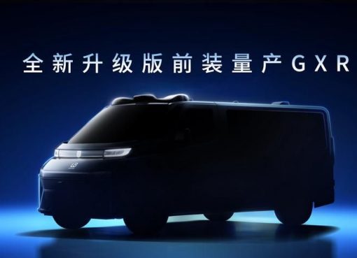 WeRide、吉利子会社と提携深化。ロボタクシー「高速量産」、2026年に2000台投入へ