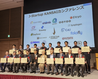 加速する関西ディープテック、「GSE 2026」が切り拓くスタートアップの新たな可能性