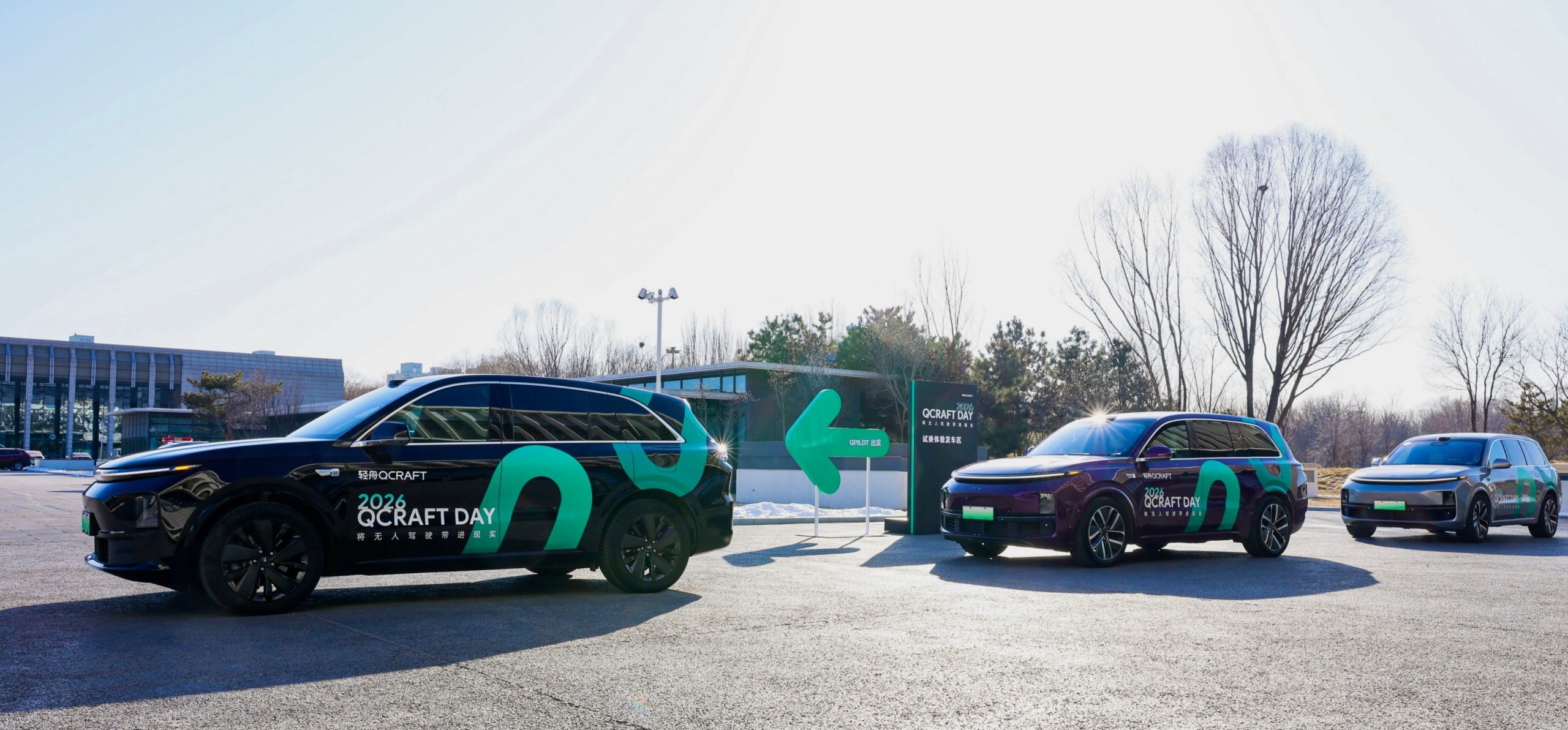 中国自動運転企業「QCraft」、約160億円調達　NOA搭載「100万台から300万台」へ