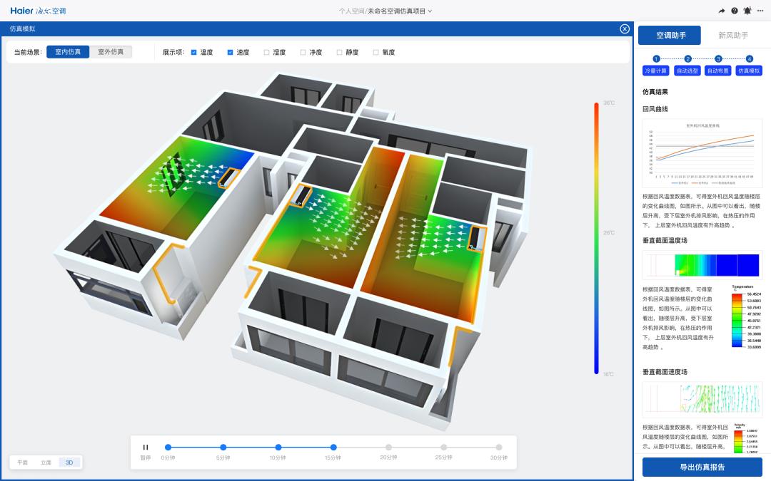 「AIエンジニア」が設計図を描く、手直し作業9割減ーー中国のAI CAD企業、建築・電力・船舶に300社導入