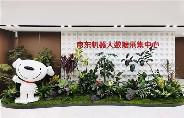 JDドットコム、「人類最大のデータ収集センター」始動　50万人超が“AIの教師”に