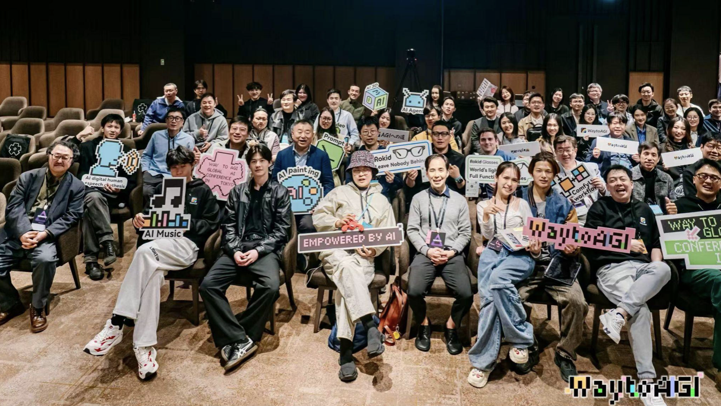 WaytoAGI東京サミット開催、BytePlus・MiniMax・Rokidらが示したAI実装の現在地