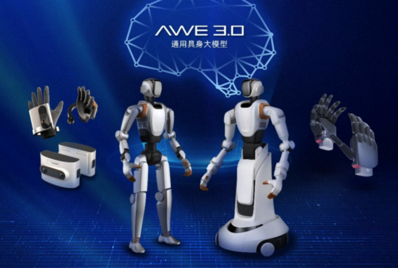 中国ヒューマノイド「TARS」、約720億円を調達　サブミリ精度の刺繍でギネス記録