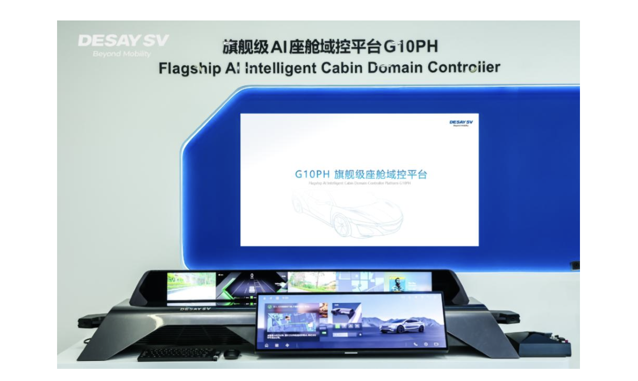 スマートコックピットで世界首位、車載電子の中国最大手Desay SVが香港重複上場へ