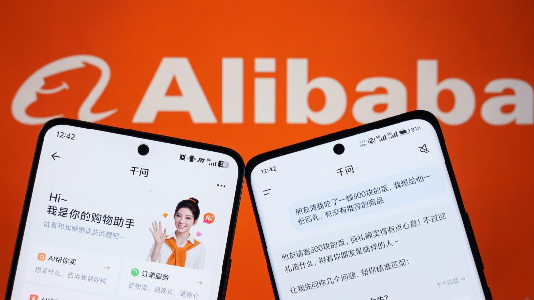アリババ、「AI×EC」の先手を打つーーQwenとタオバオを全面統合、20年の購買データが基盤